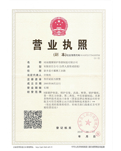荣誉资质11.jpg